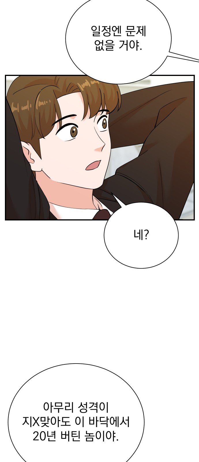 34 페이지
