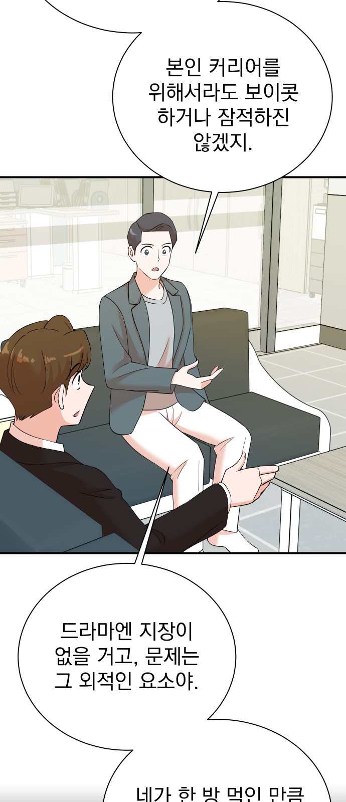 35 페이지