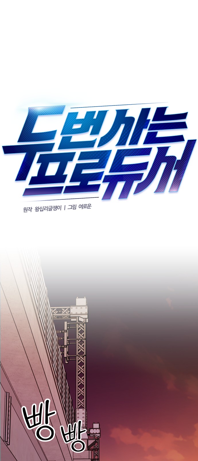 40 페이지