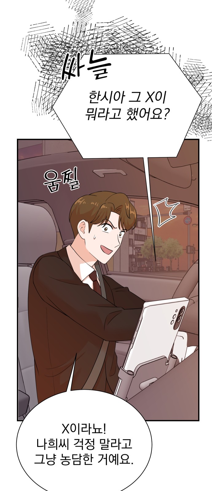 51 페이지