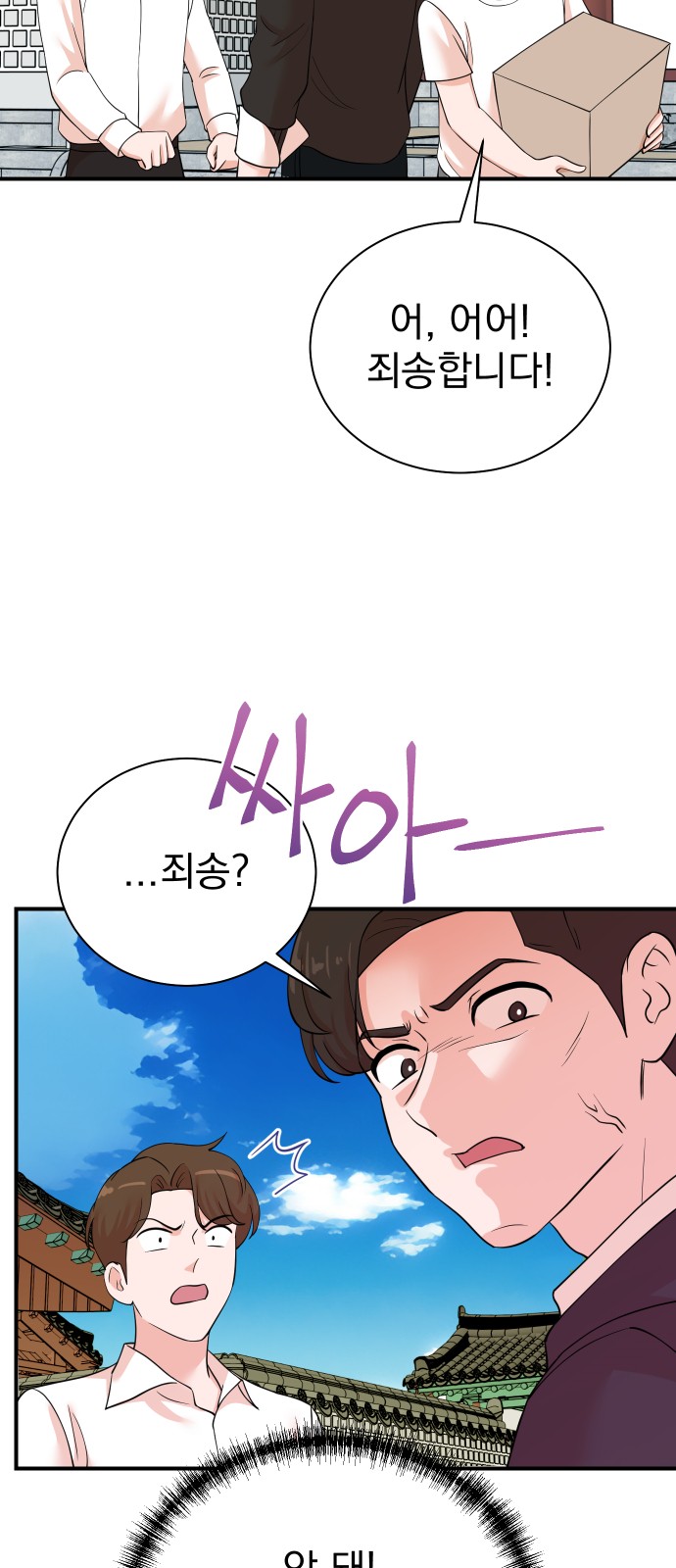 57 페이지