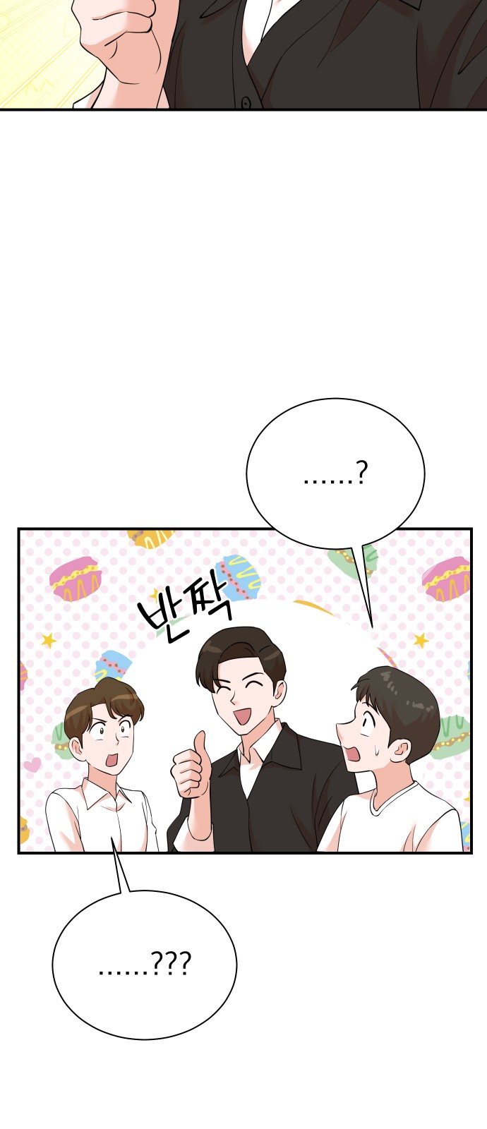 59 페이지