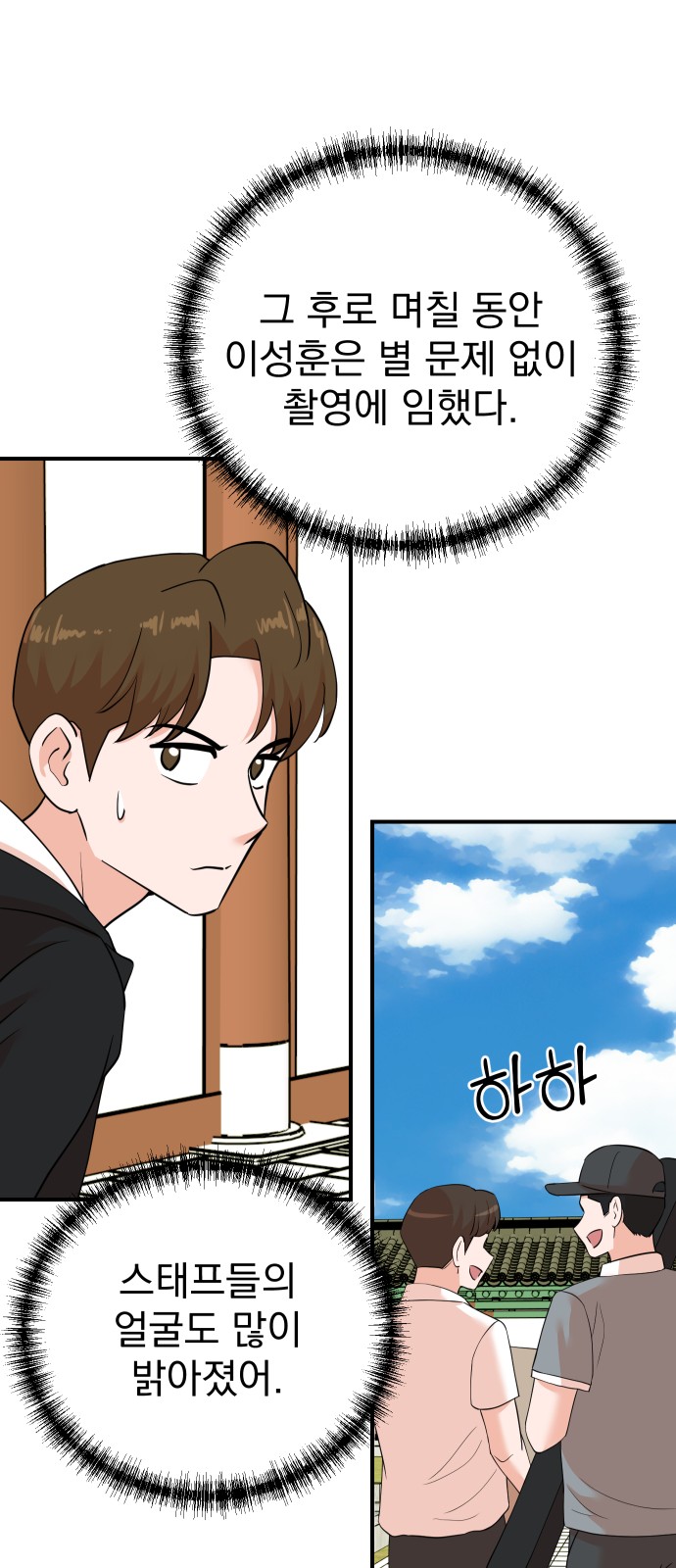 12 페이지