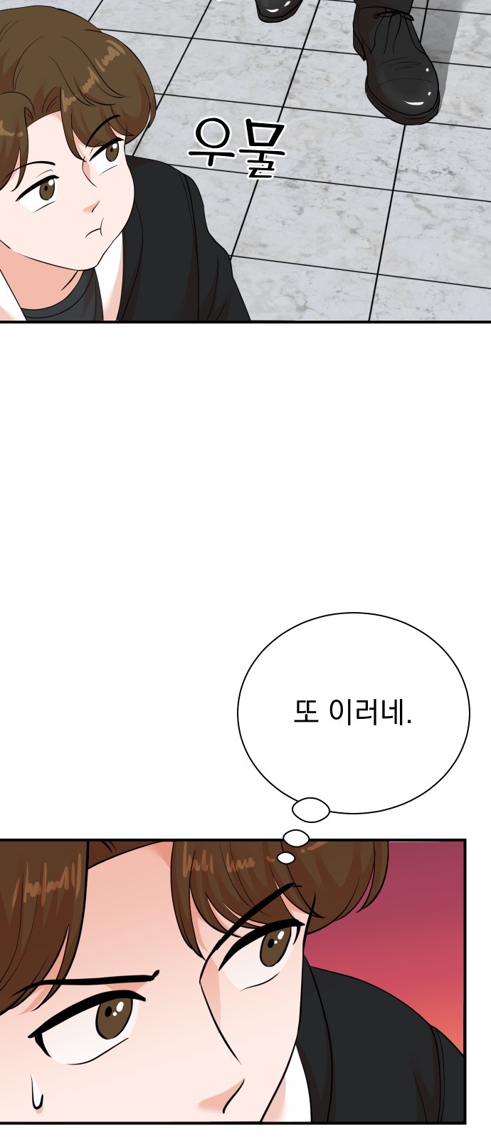 23 페이지