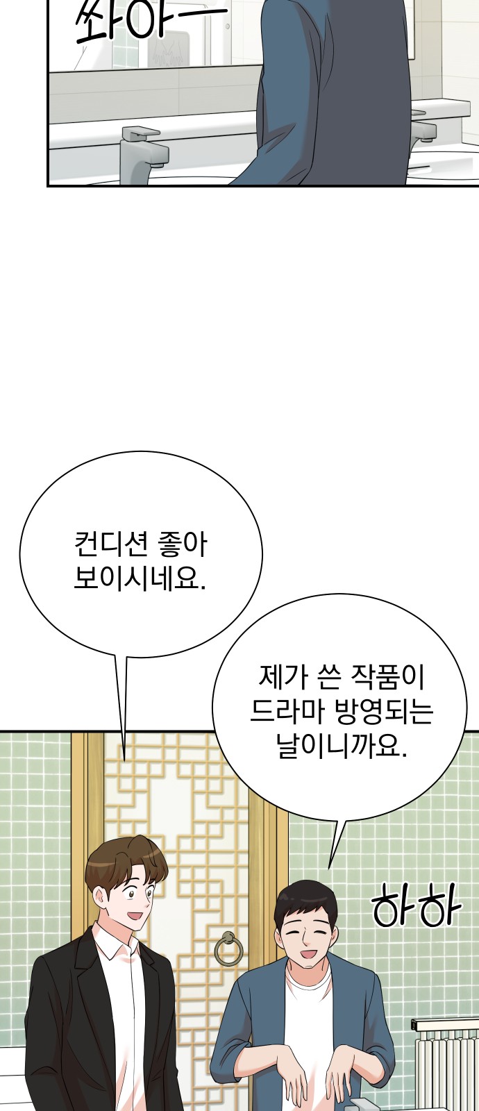 36 페이지
