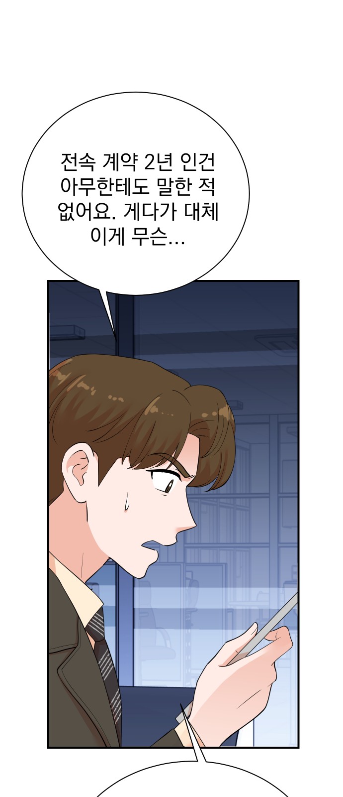 49 페이지