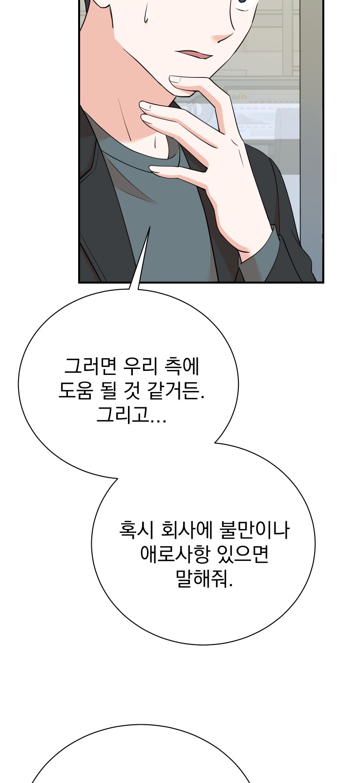52 페이지