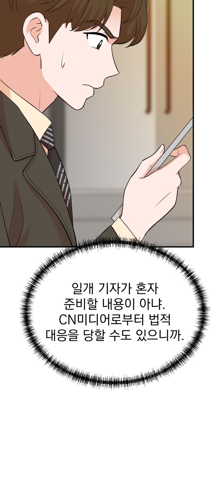 56 페이지