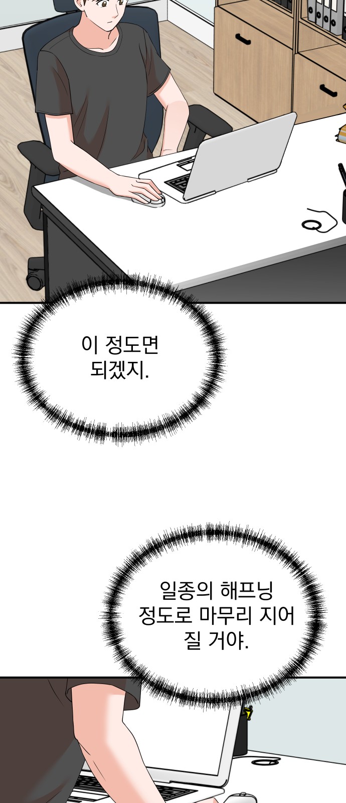60 페이지