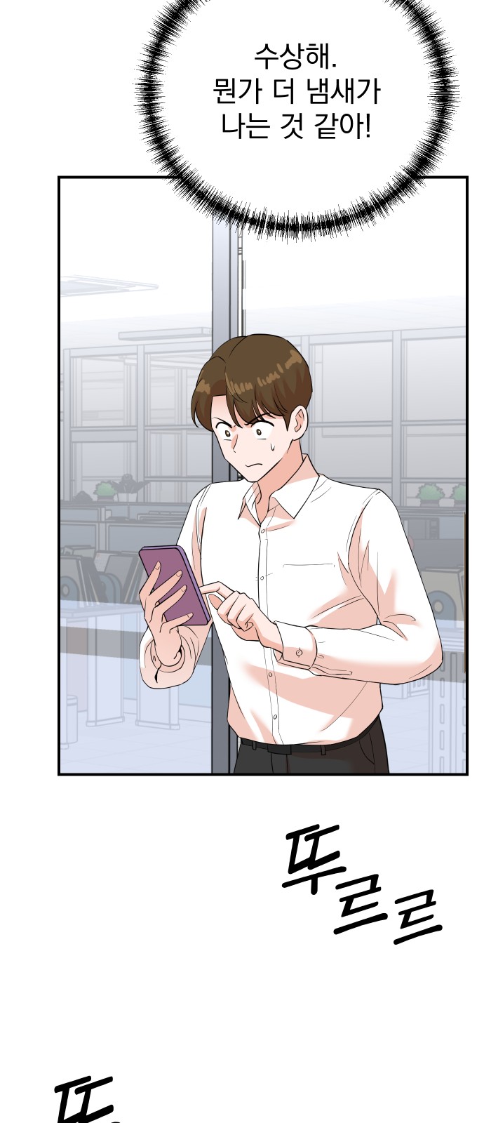 26 페이지