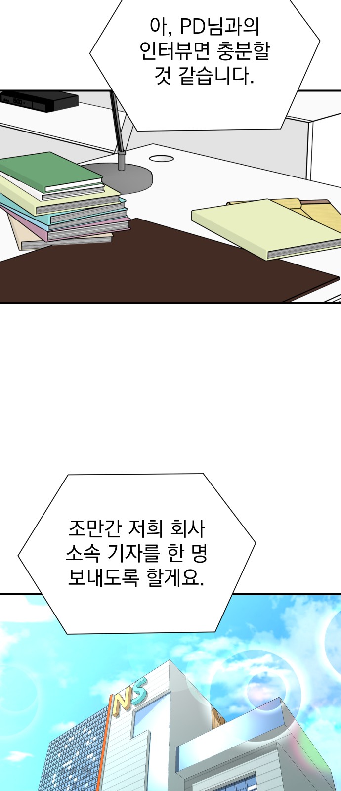 35 페이지