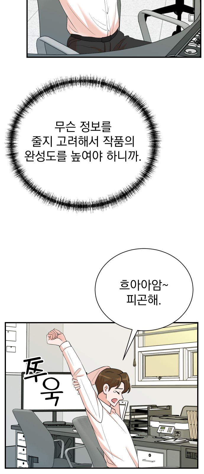 4 페이지