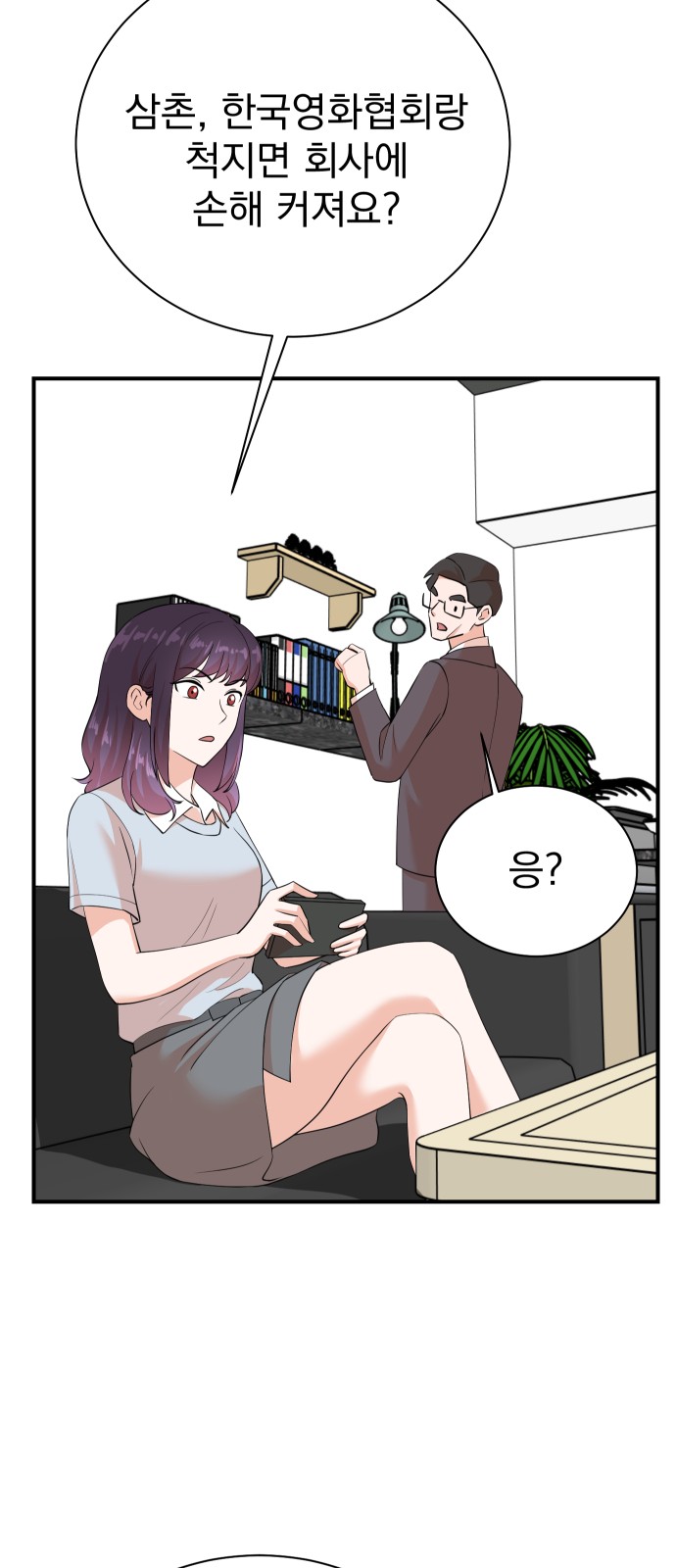 42 페이지