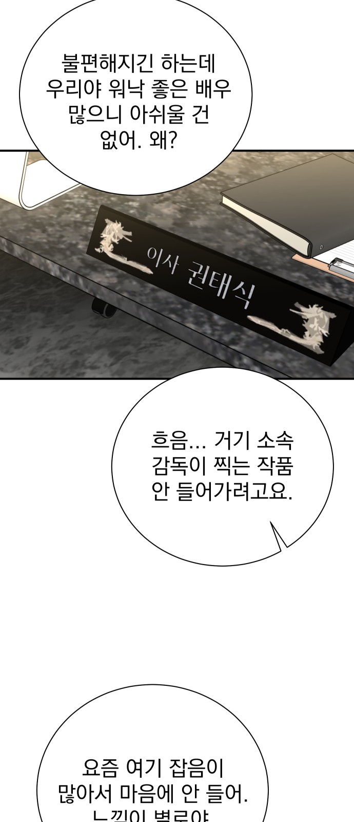 43 페이지