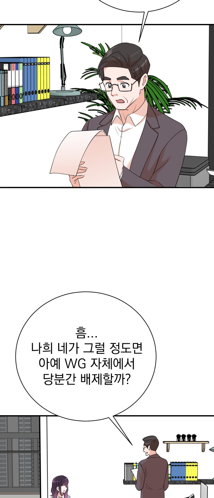 45 페이지