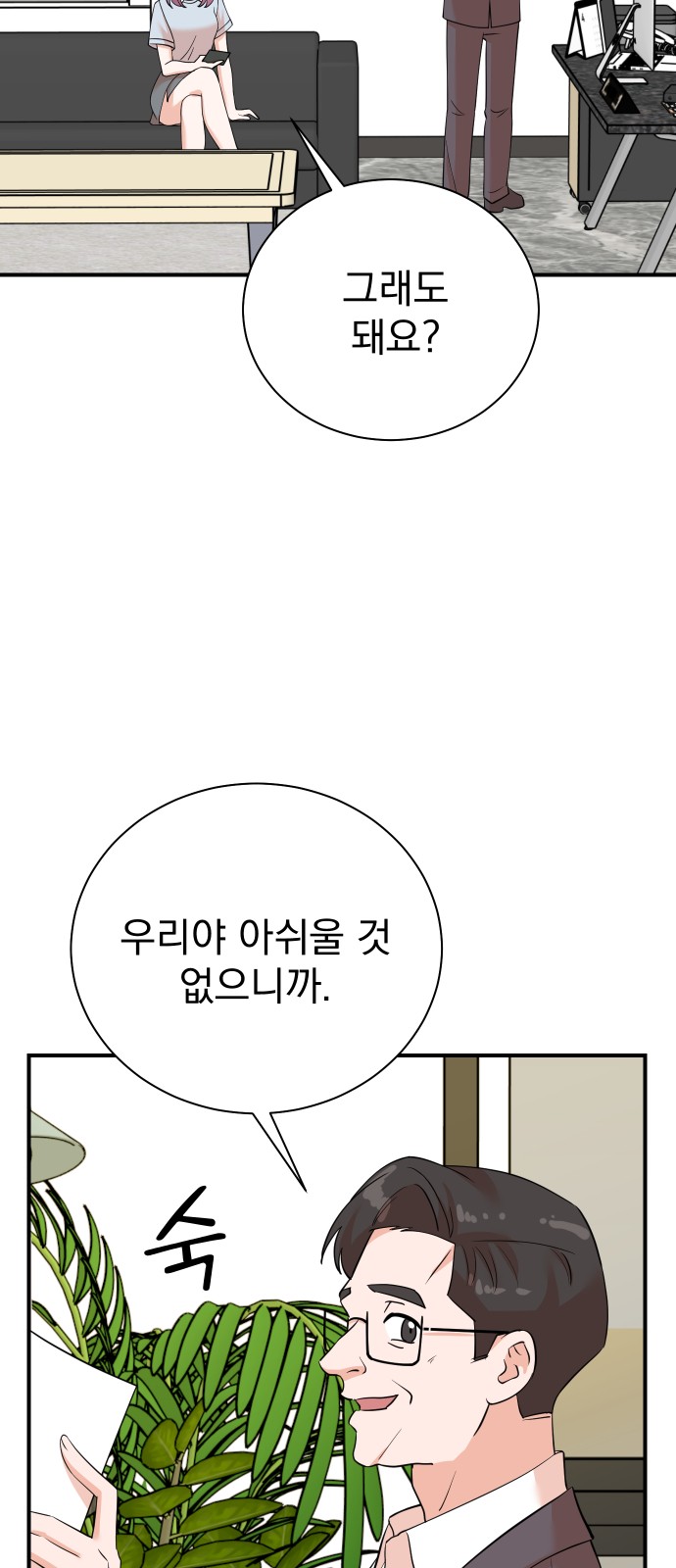 46 페이지