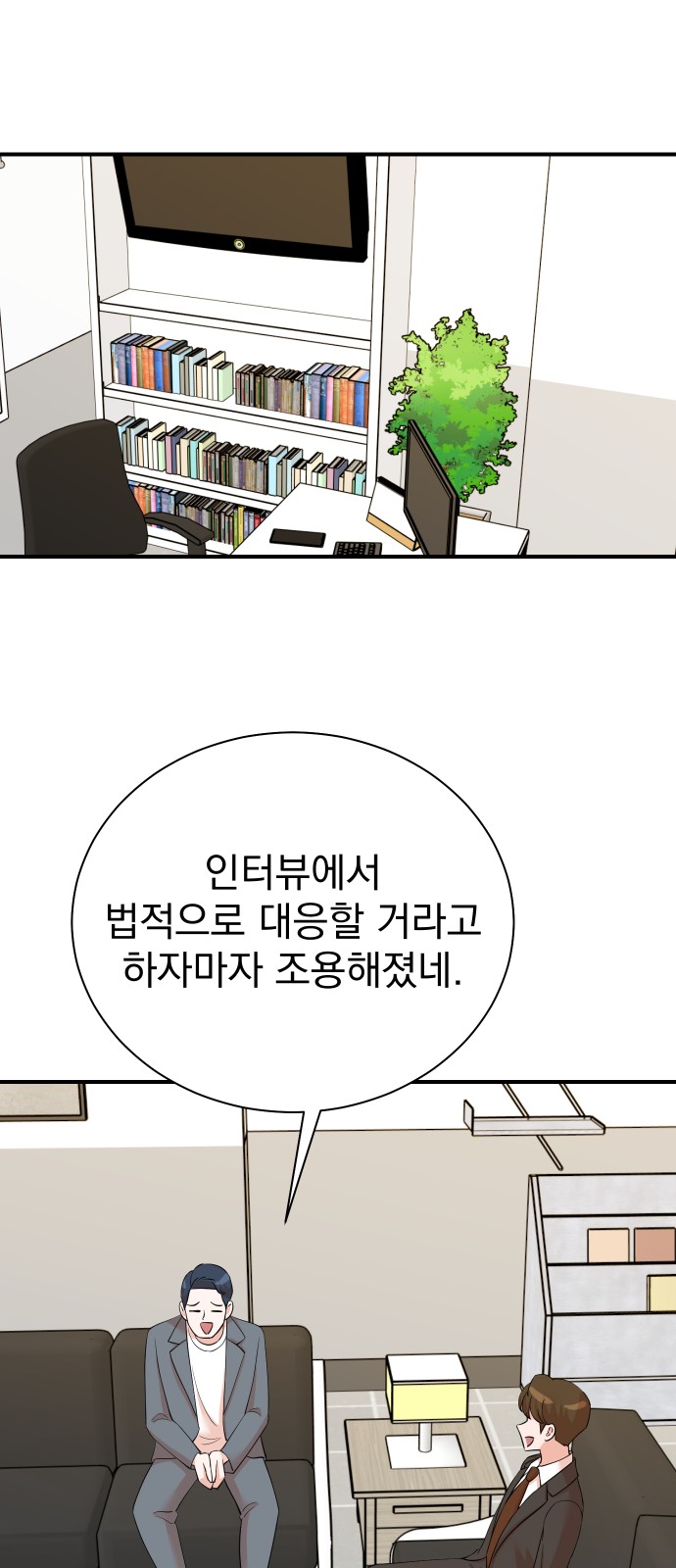 52 페이지