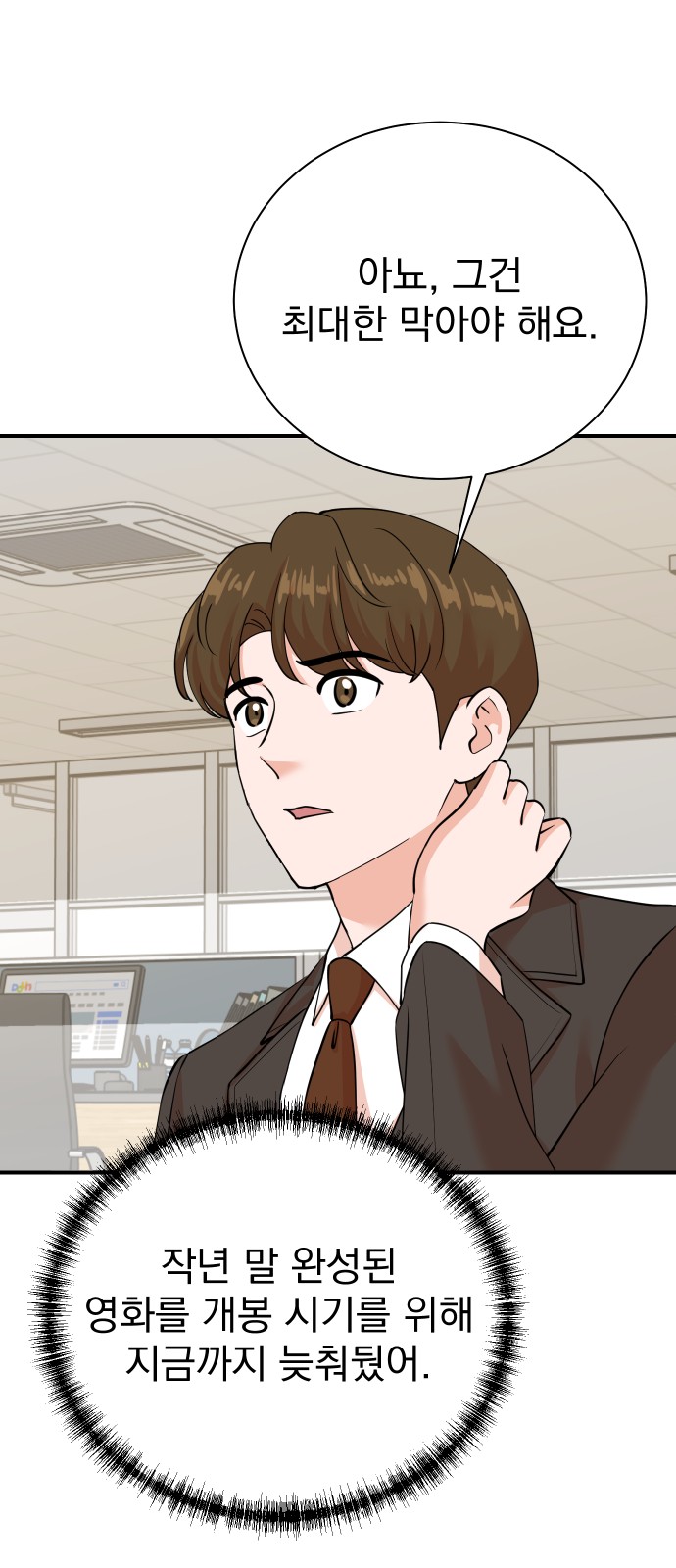 54 페이지