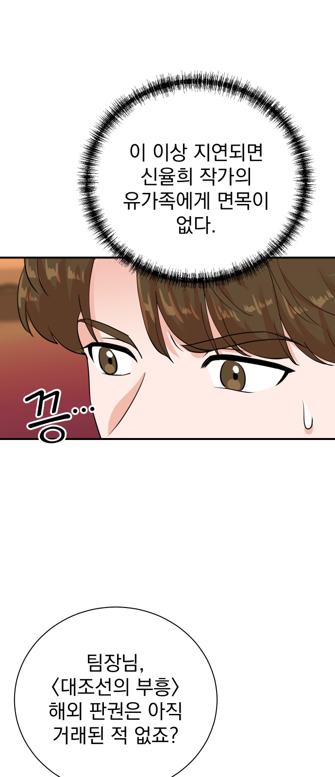 55 페이지