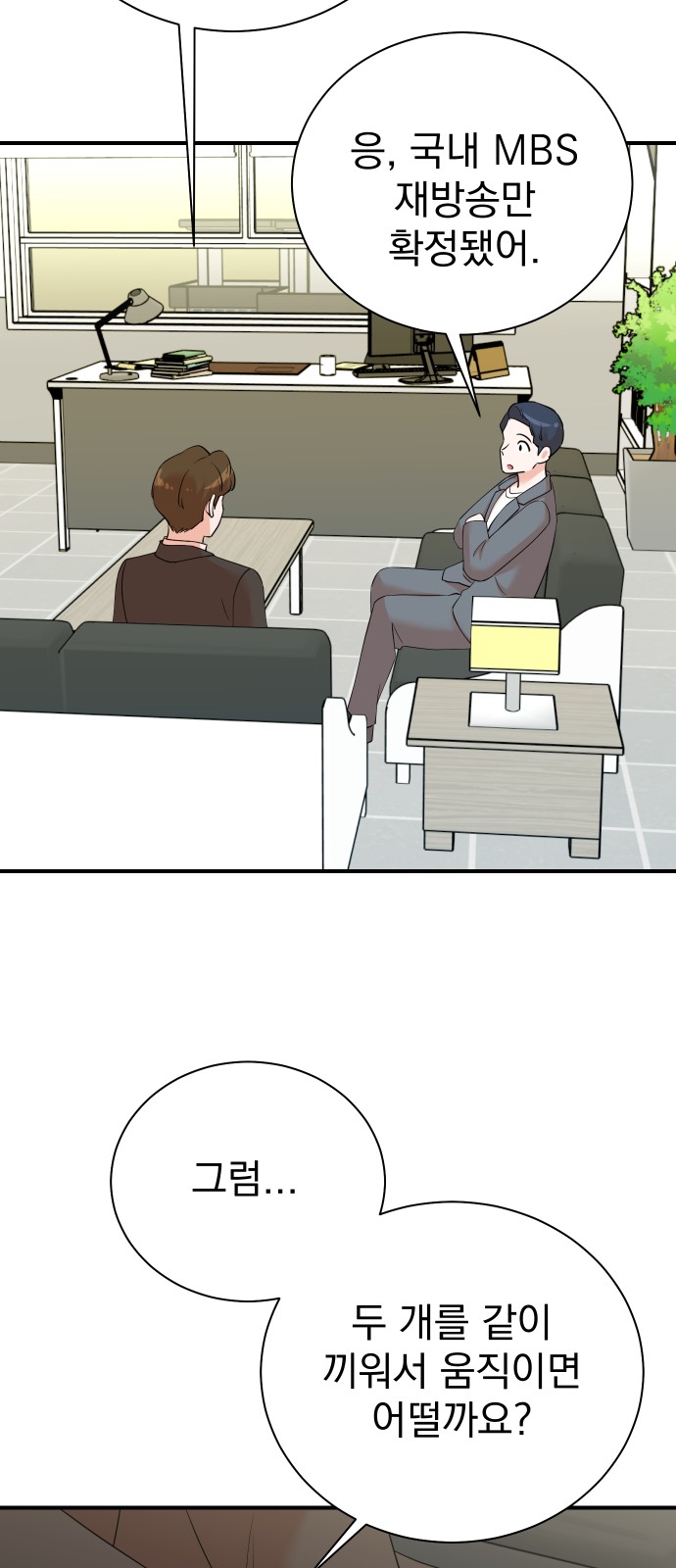 56 페이지