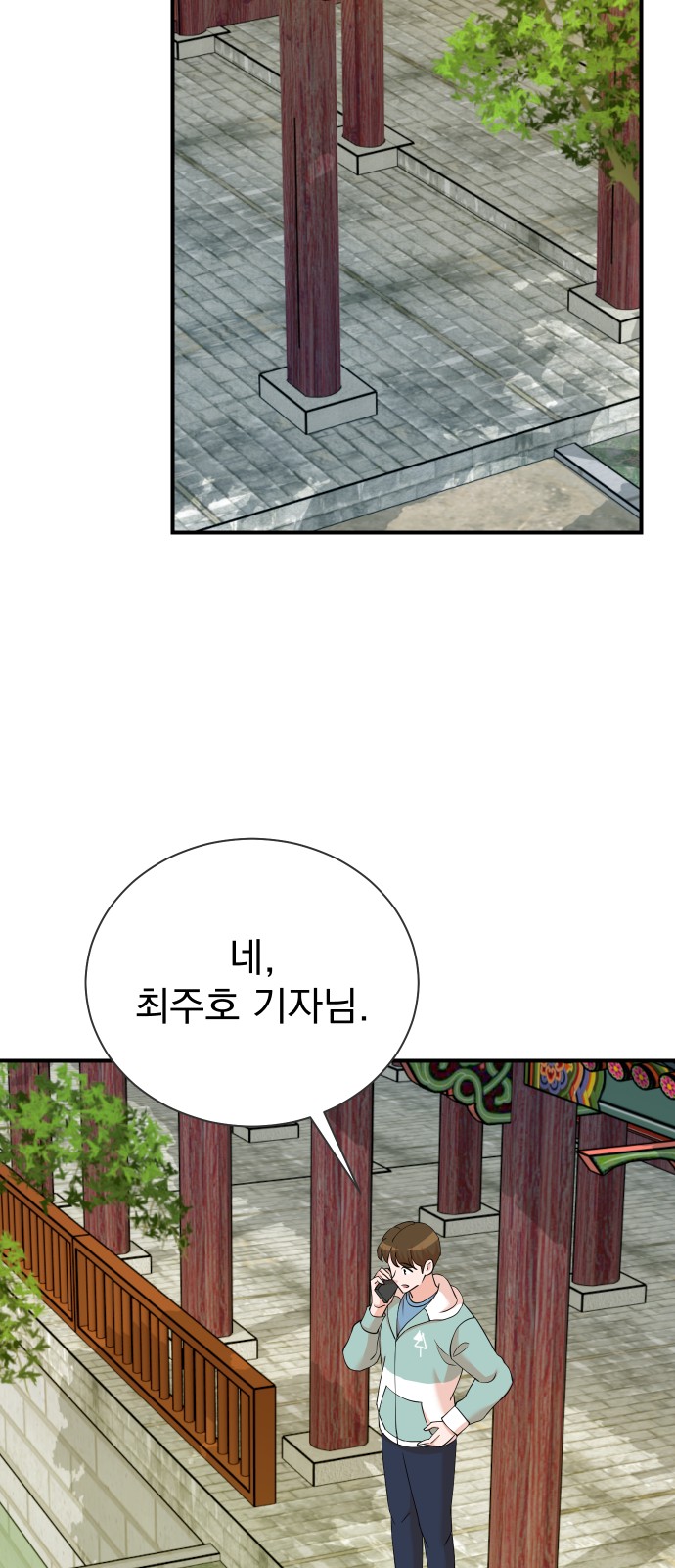 14 페이지