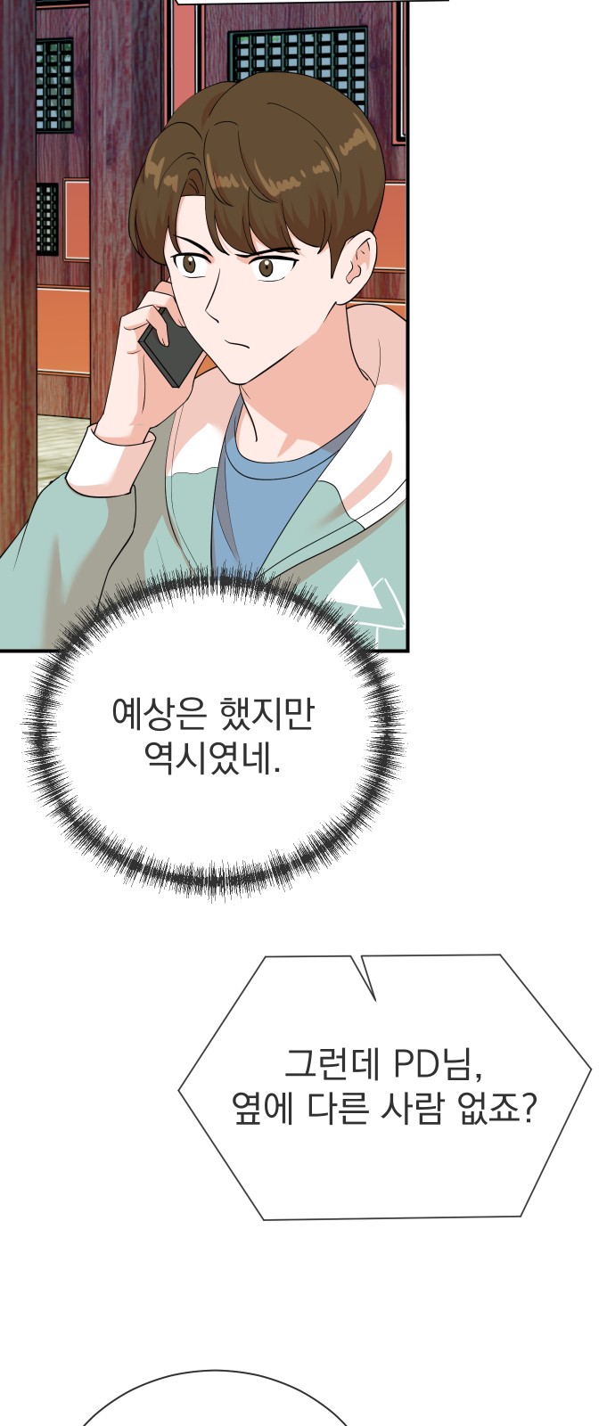 17 페이지