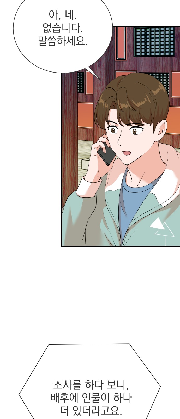 18 페이지