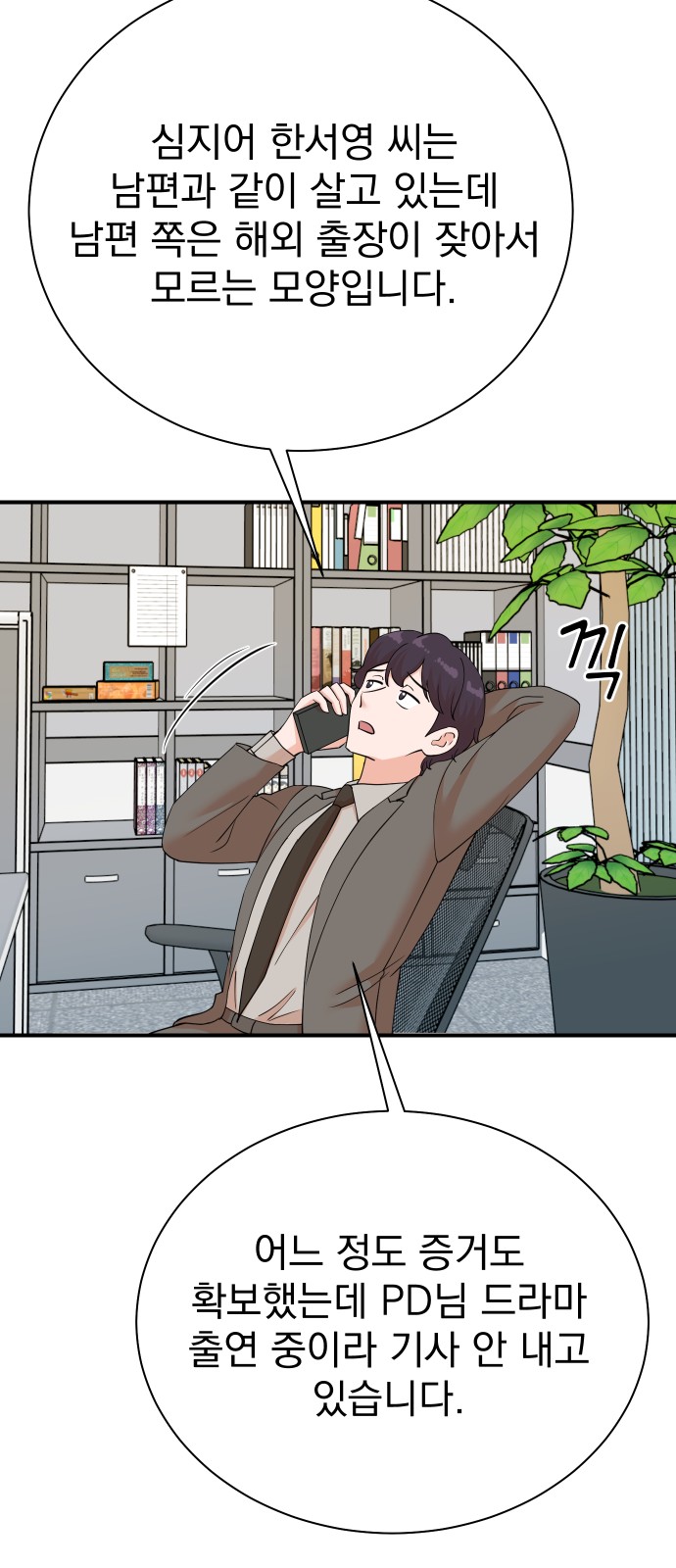 33 페이지