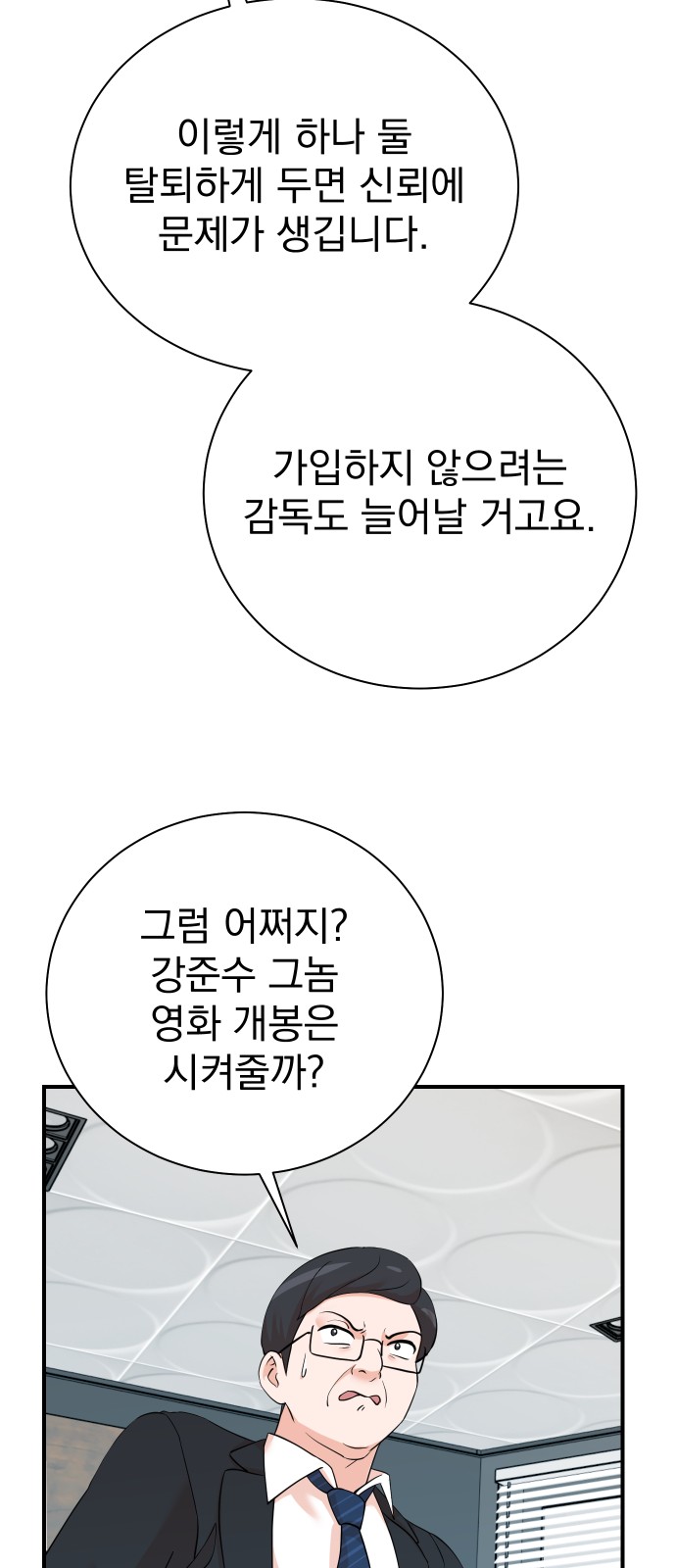 45 페이지