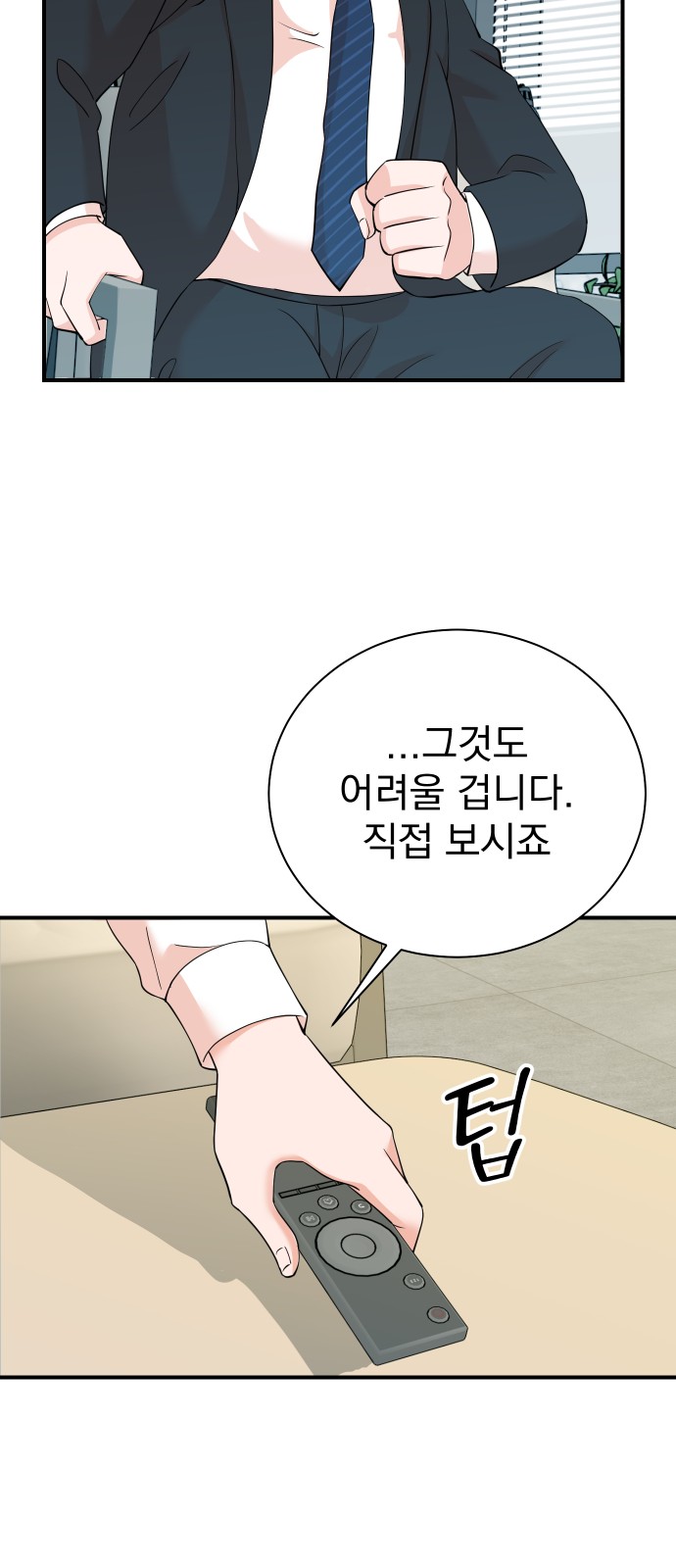 46 페이지