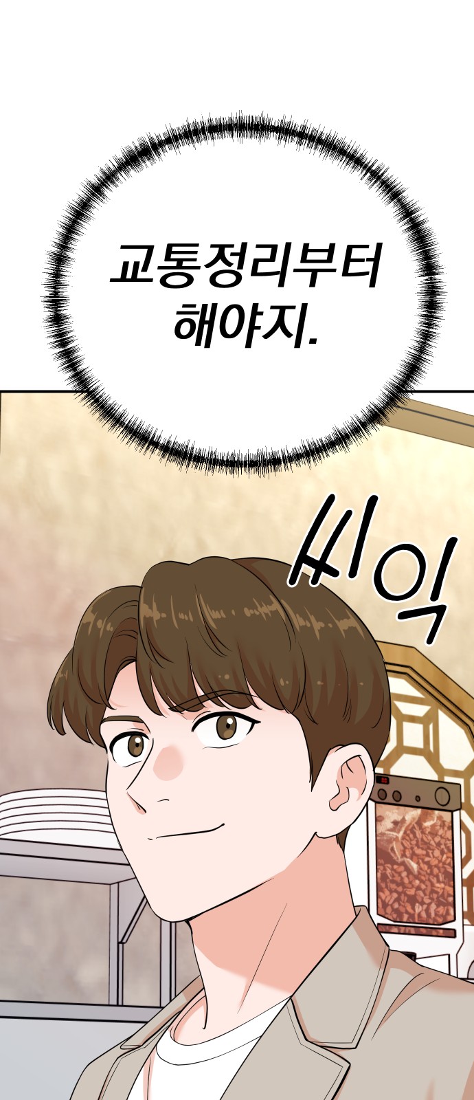 60 페이지