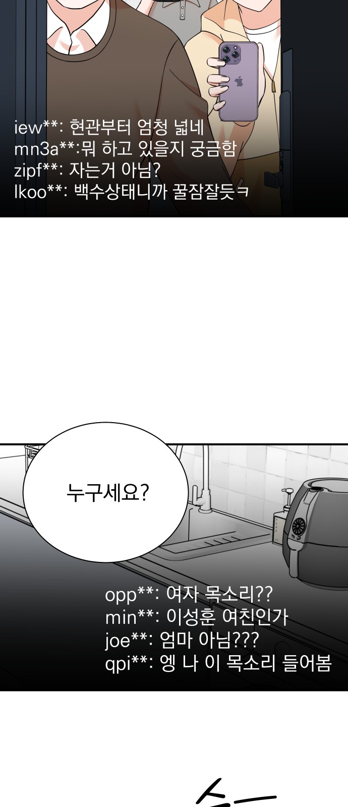 19 페이지