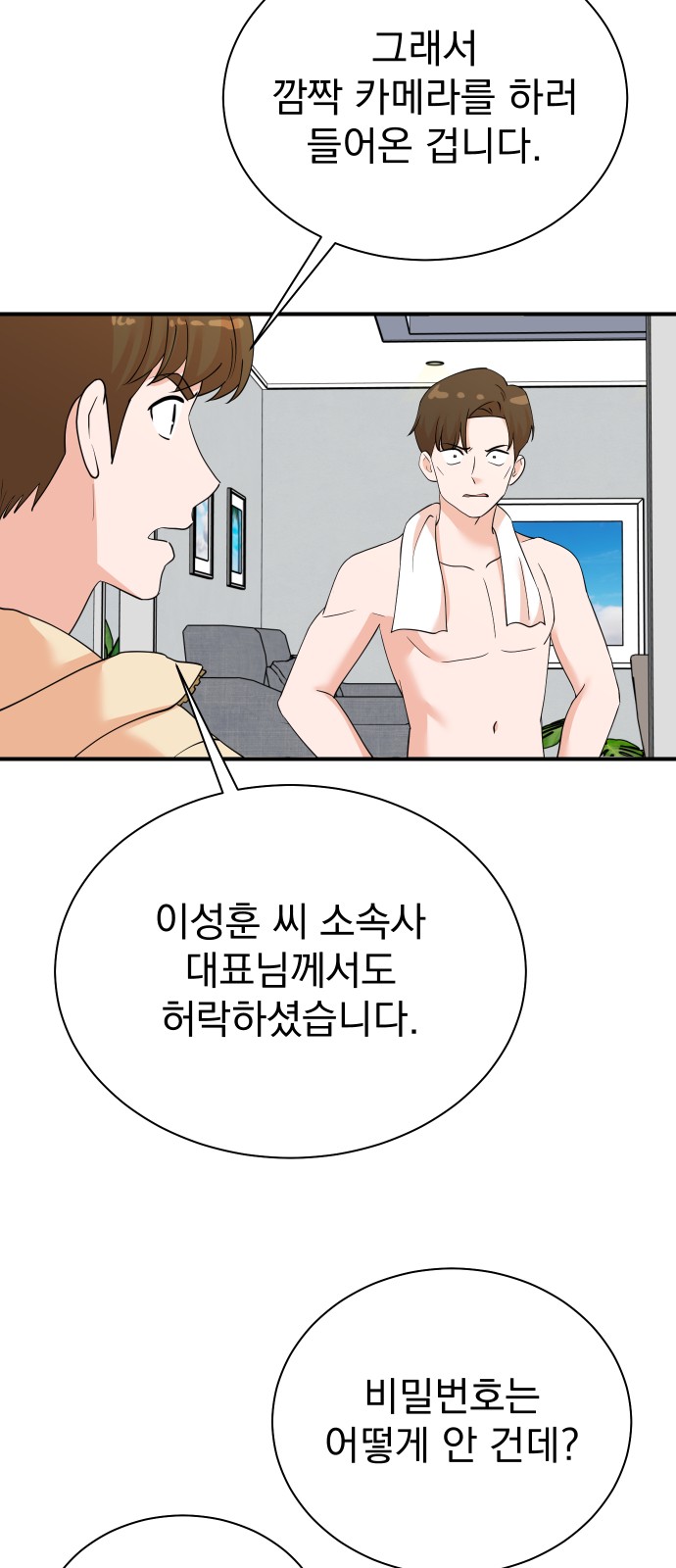 33 페이지