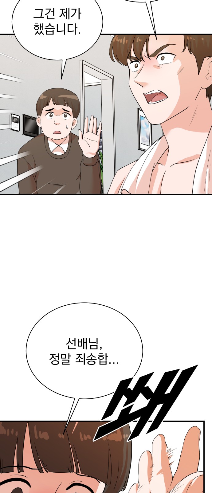 34 페이지