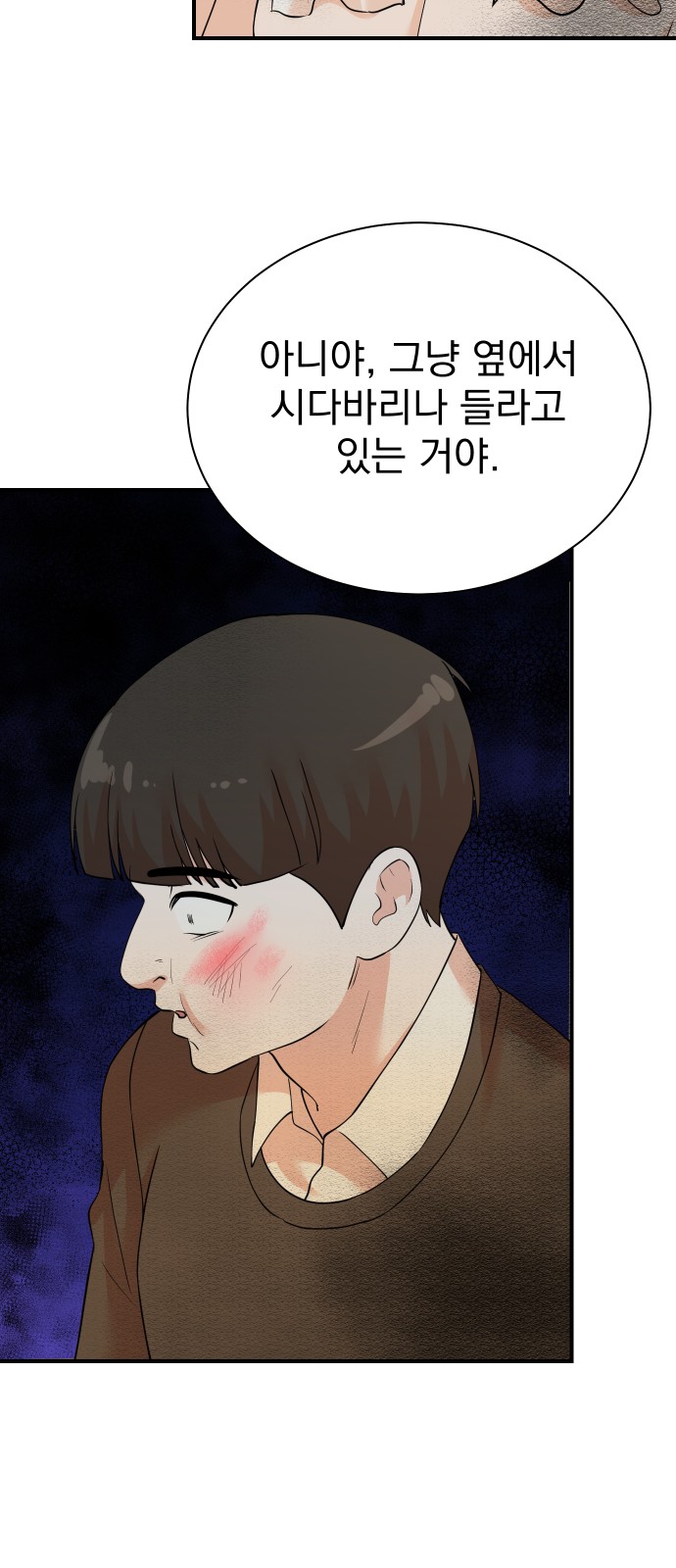 37 페이지