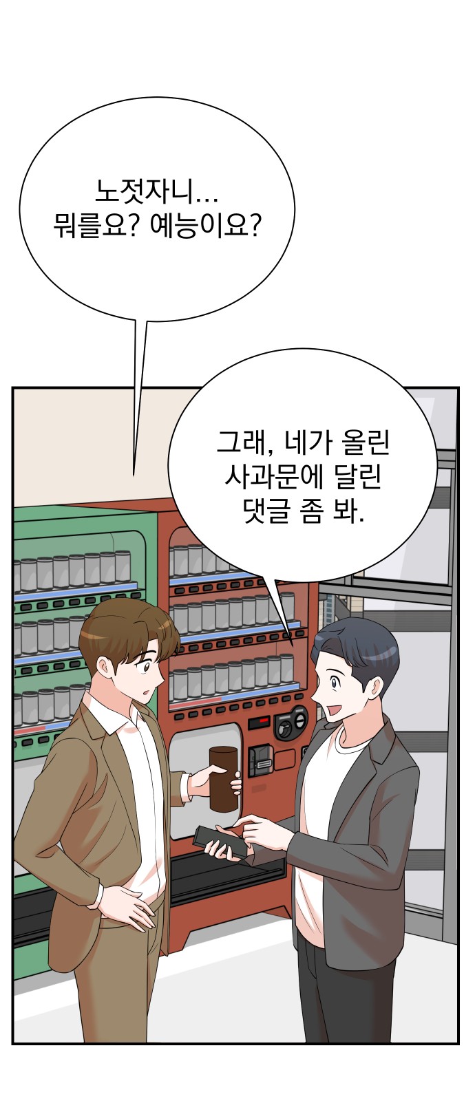 59 페이지