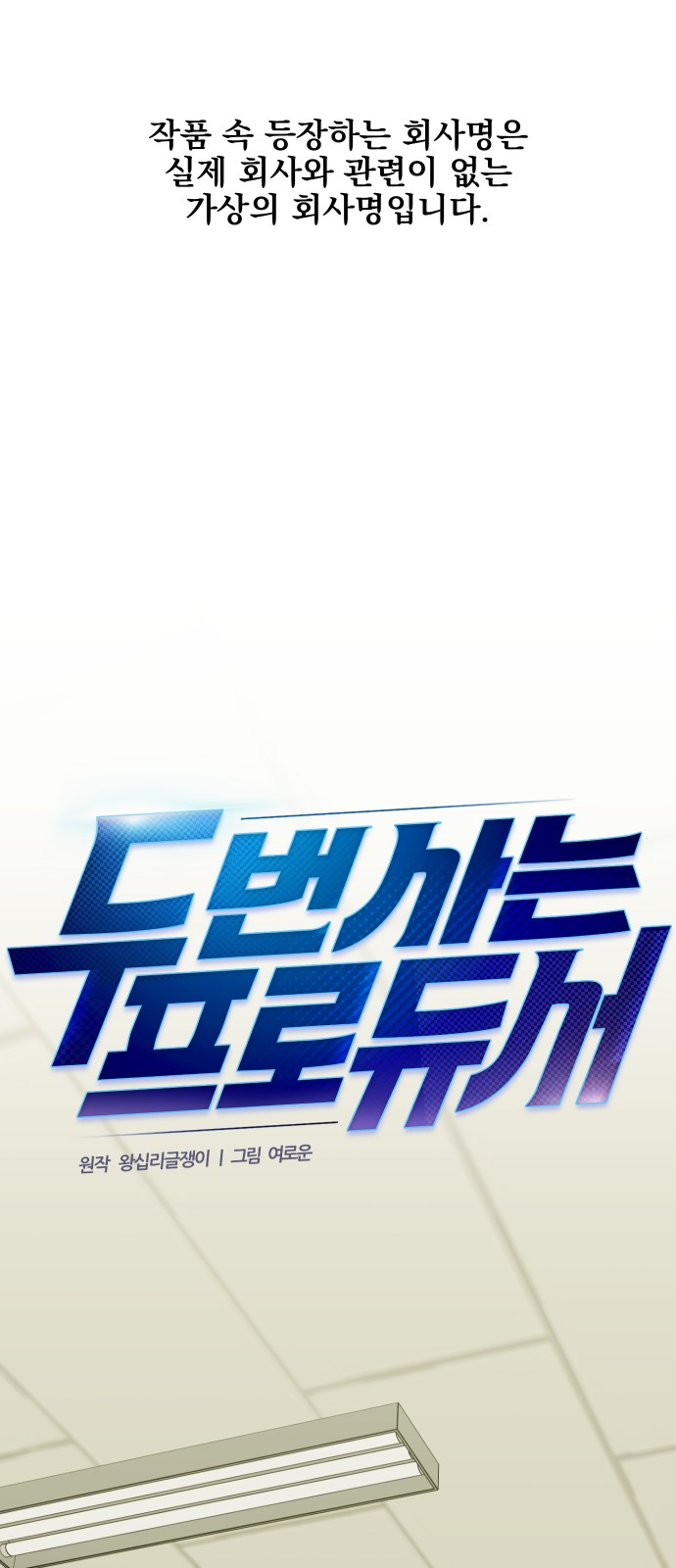 1 페이지