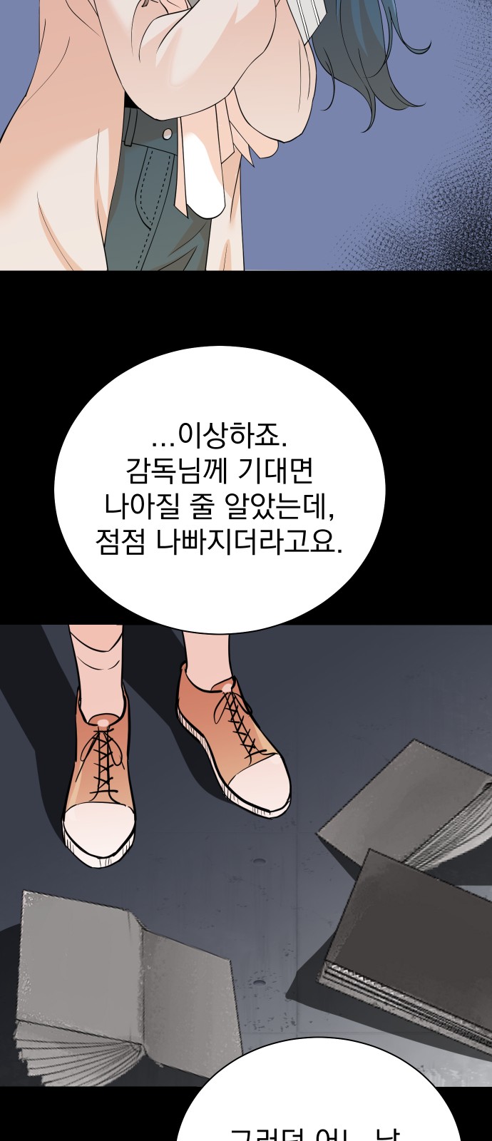 17 페이지