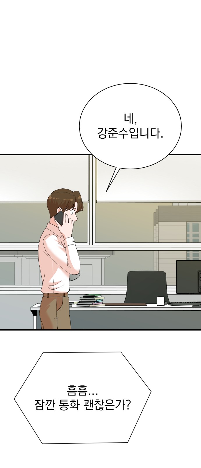 27 페이지