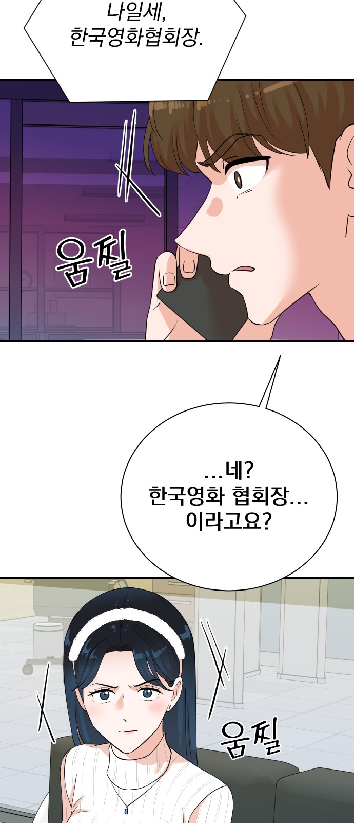 29 페이지