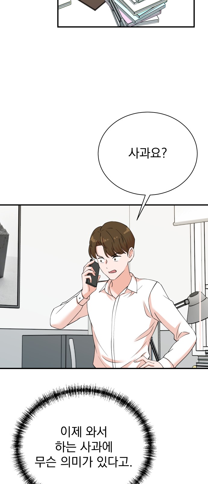 31 페이지