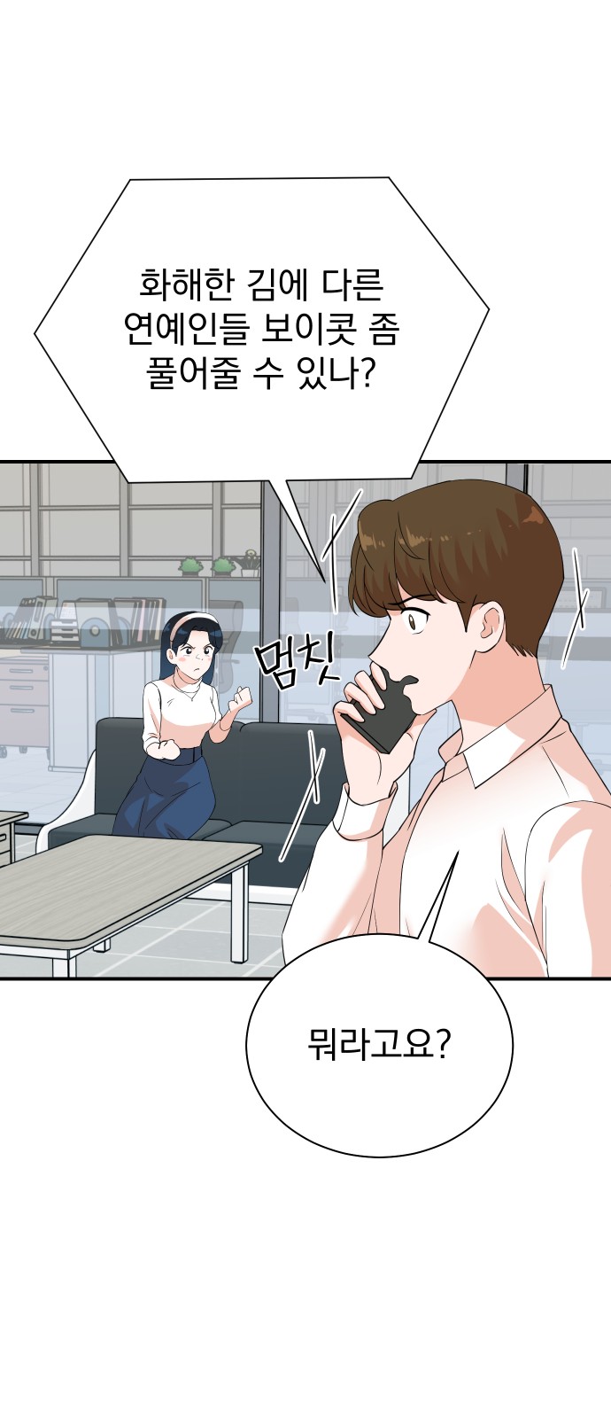 35 페이지