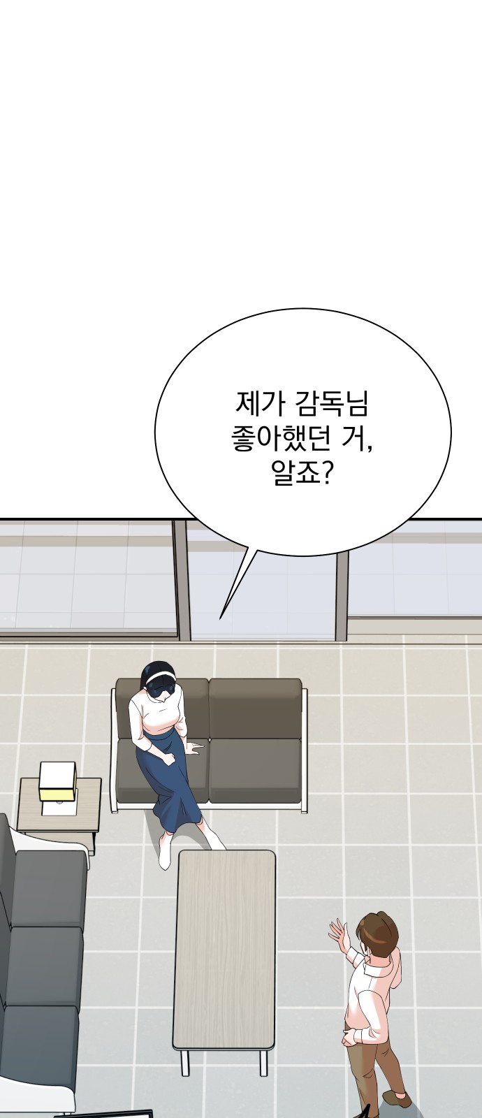 46 페이지