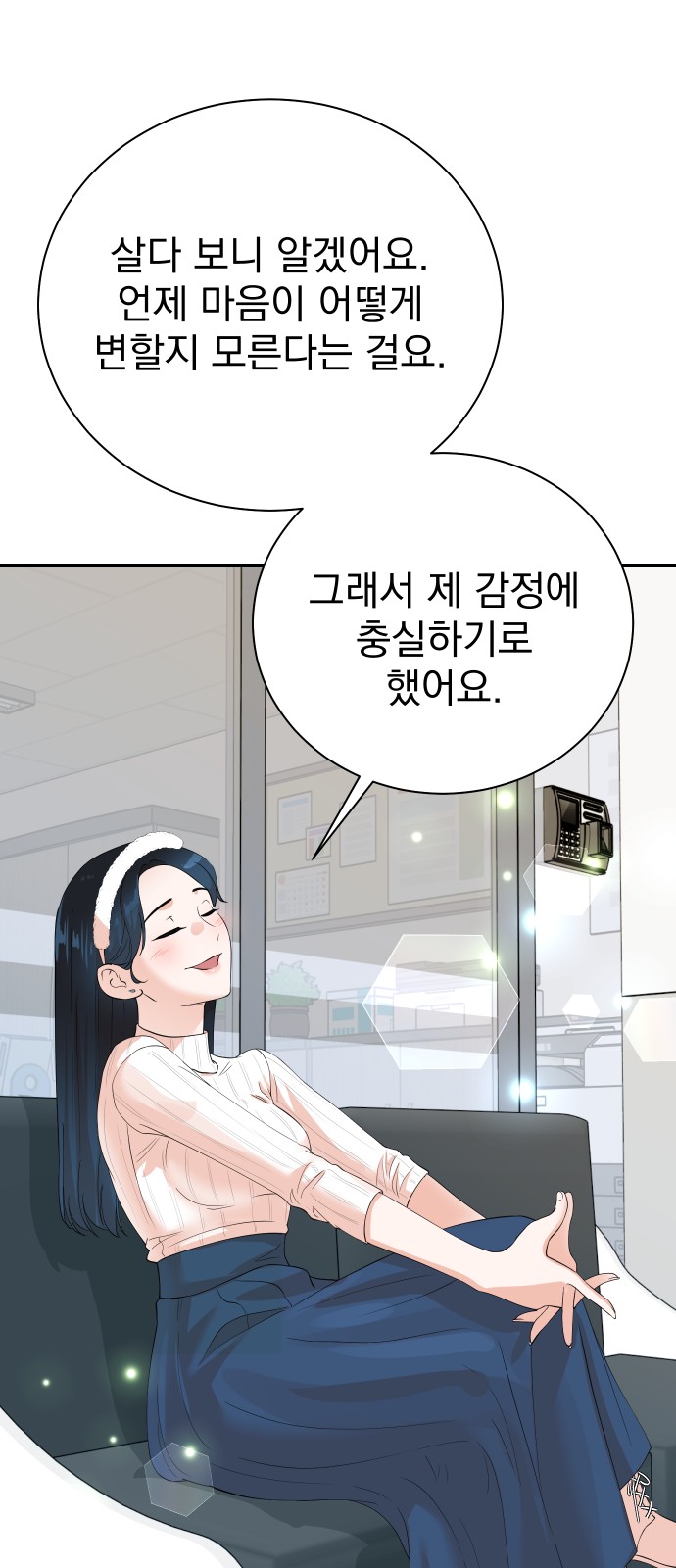 49 페이지