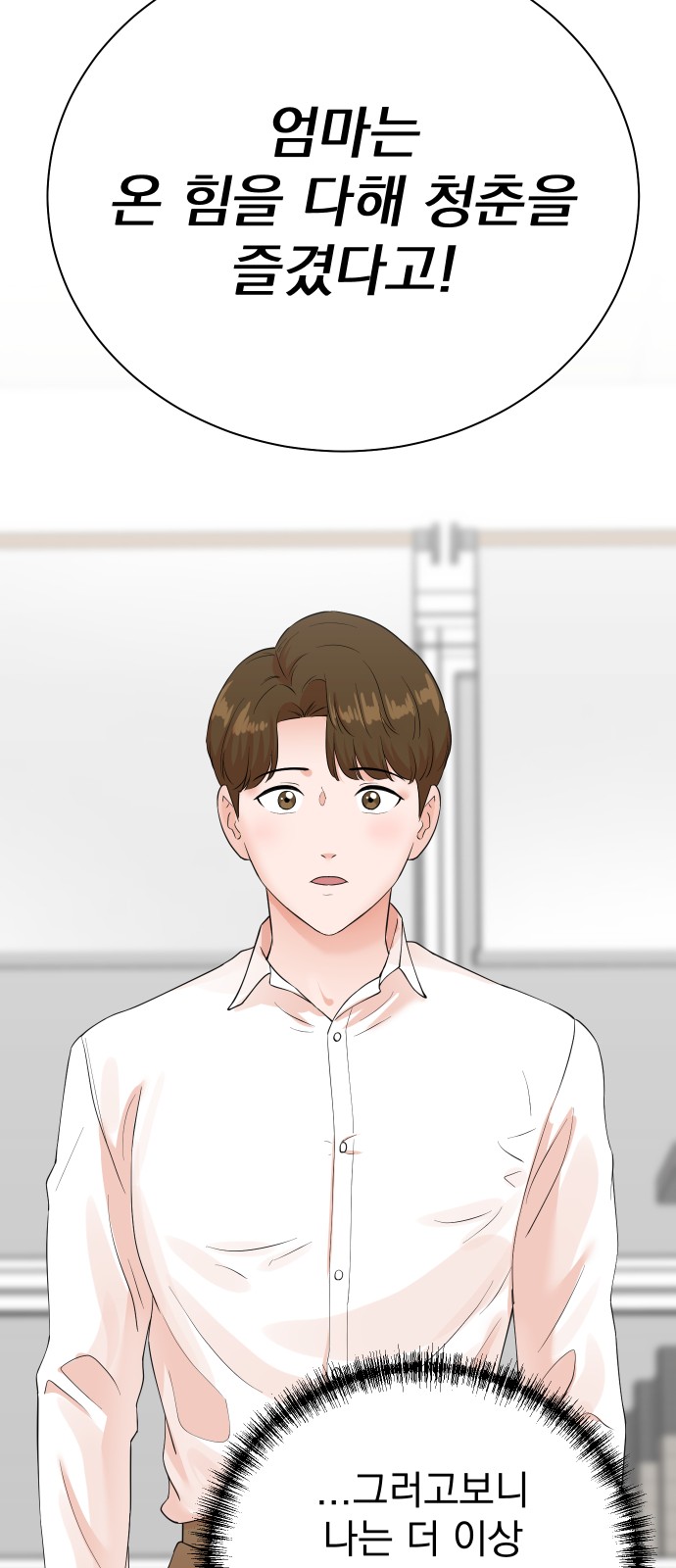 54 페이지