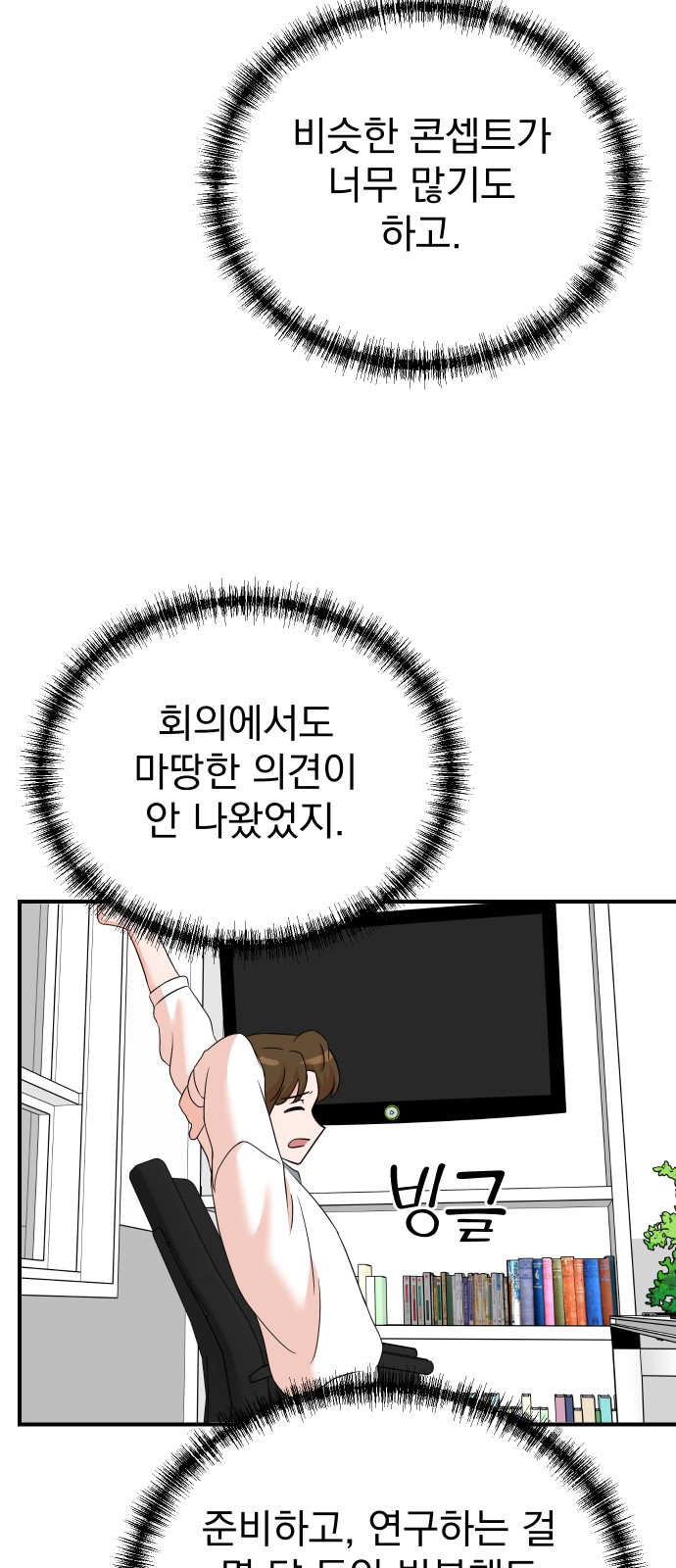 15 페이지