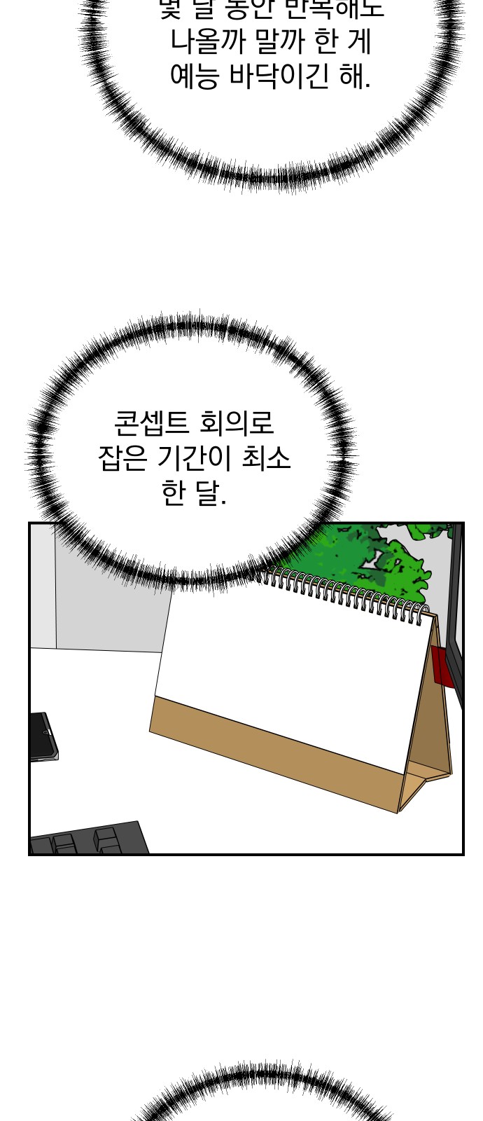 16 페이지