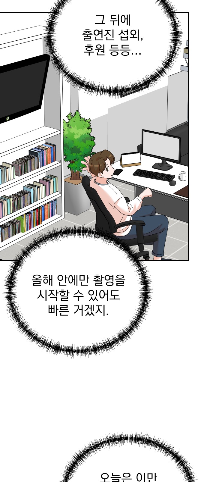 17 페이지