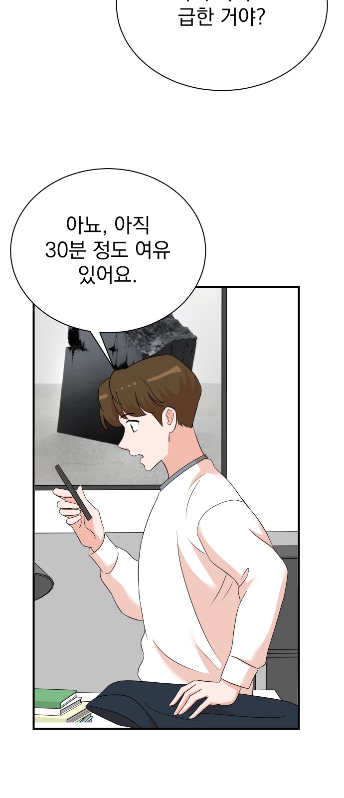 24 페이지
