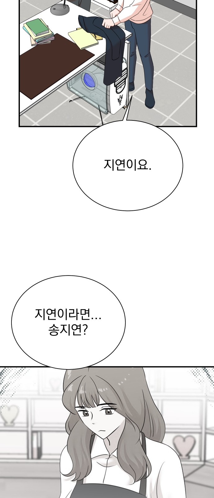 39 페이지